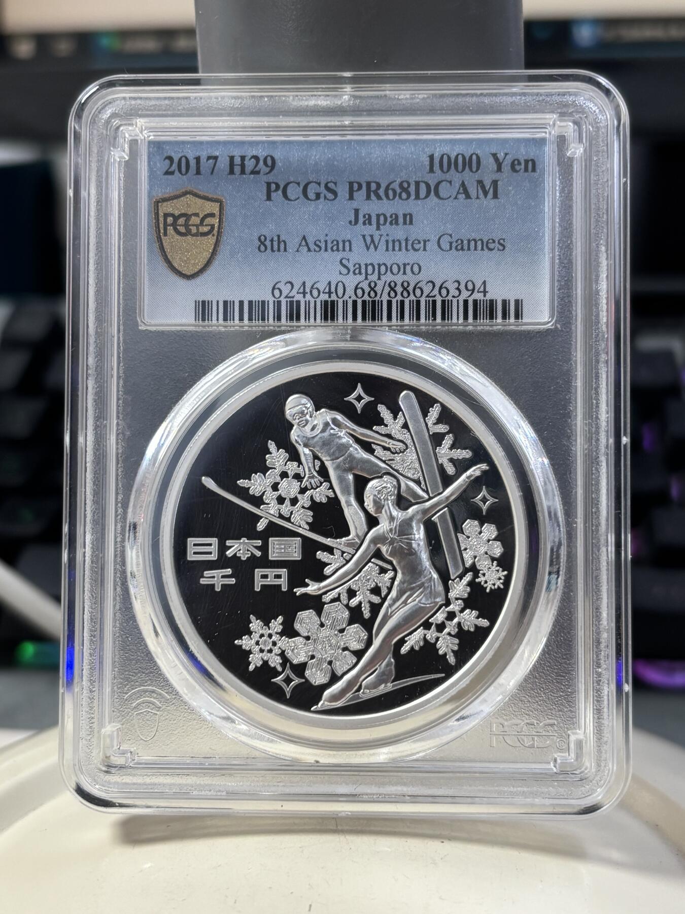 第189期拍卖 日本2017第8届冬季亚运会1000日元1盎司彩银币PCGS-PR68原盒证书，999银