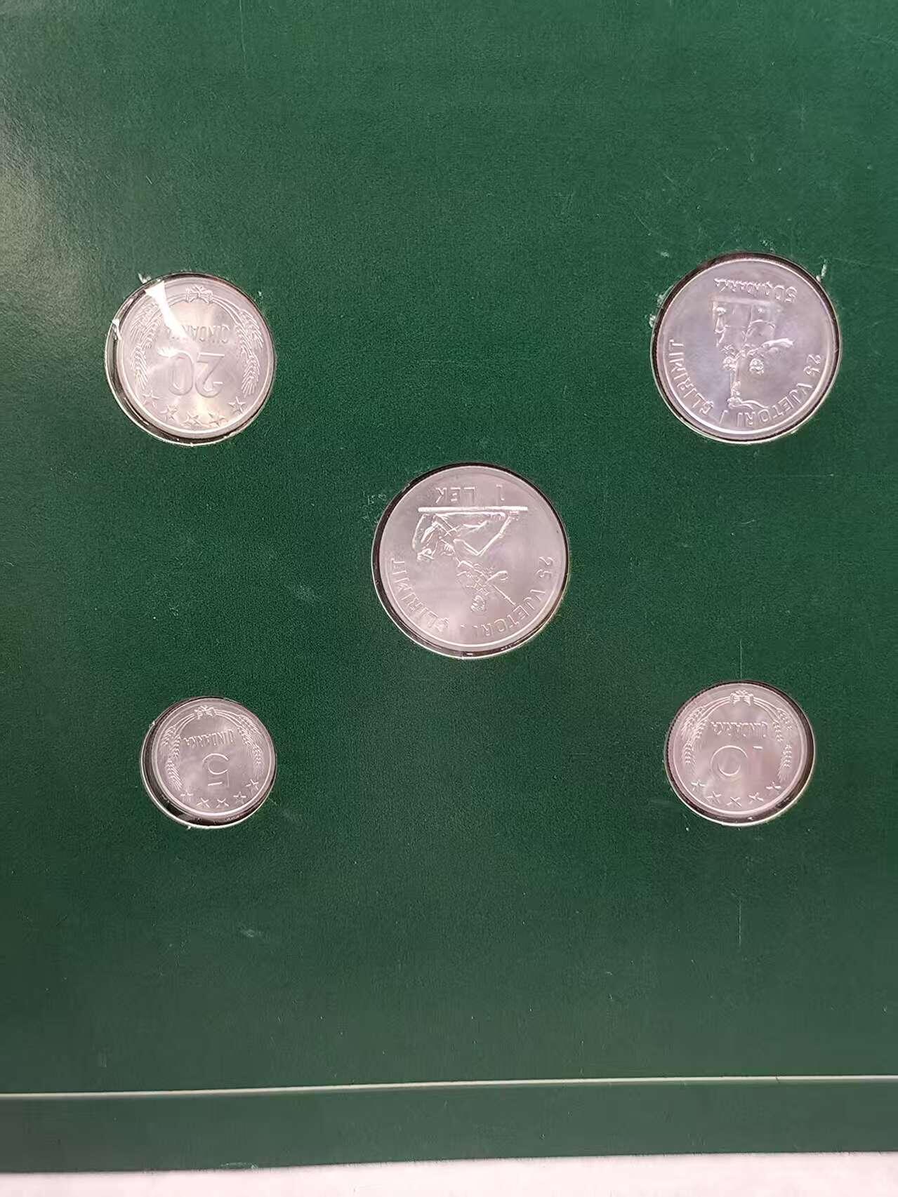 G&W世界散币，银币处理专场（第44场） 富兰克林-阿尔巴尼亚5枚套