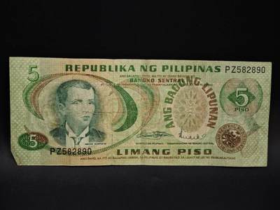 【淘币小摊】限时拍第八百五十二拍  无佣金福利纸币场  满百包邮可预留两周  周一统一发货  - 菲律宾5比索纸币【有折】