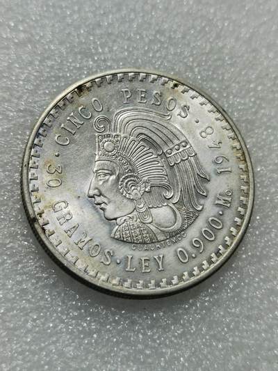 天下钱庄专场欢迎参拍 - 墨西哥印第安人酋长银币