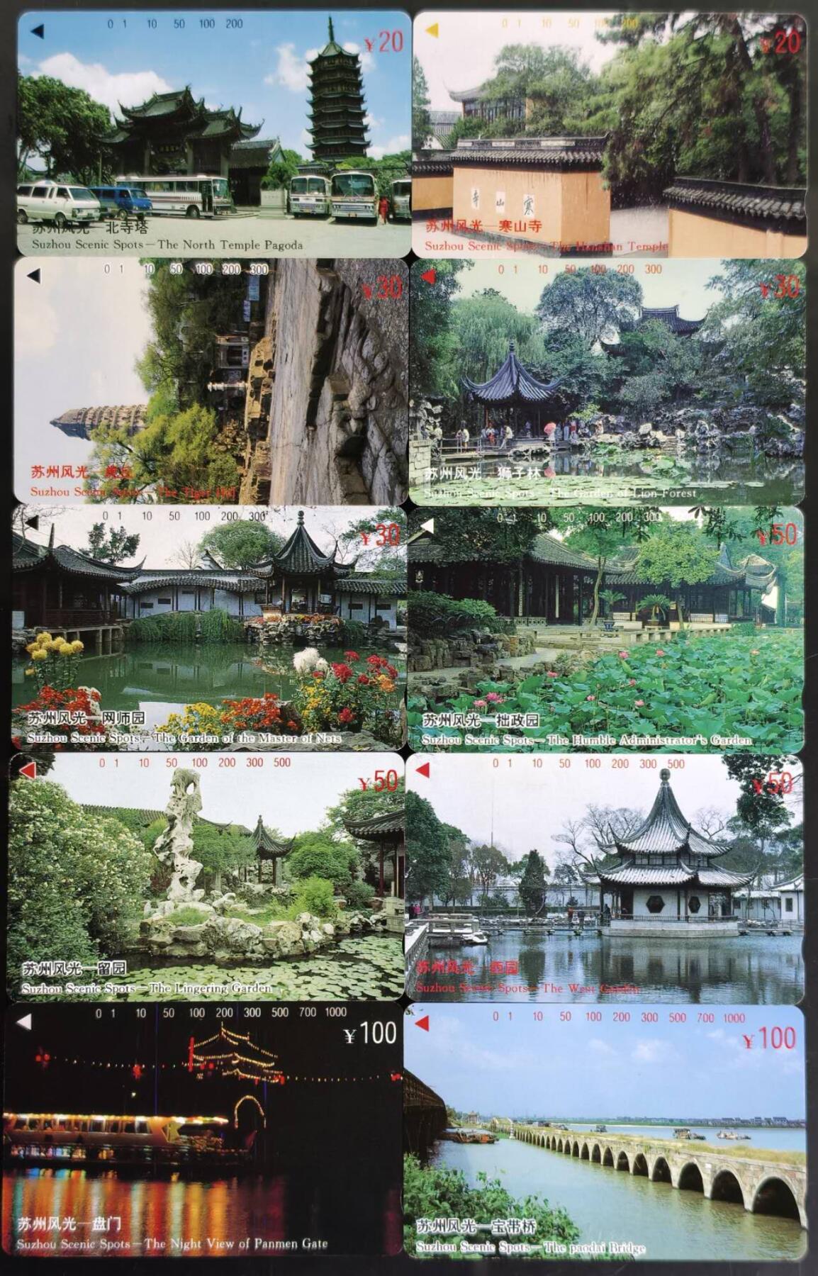 公藏第61期裸卡拍卖