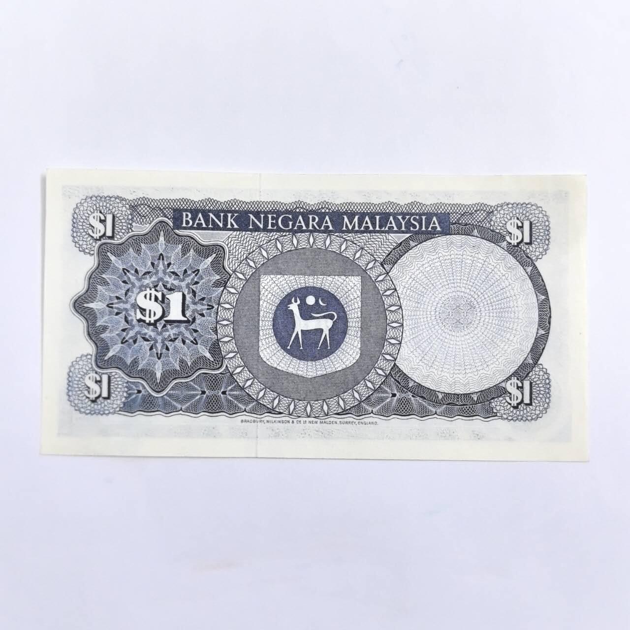 各国外币第109期 马来西亚1林吉特 全新