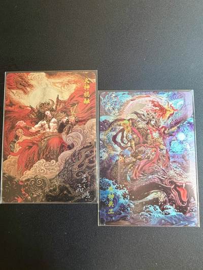 NO.22 好又多金牌大场，年前倒数第3期！每周一站式配齐，方便凑单！（周6晚9点截拍，卖家送拍0抽成！） - 百里 山海经 苍之飞鸿 水神火神 光刻测试卡