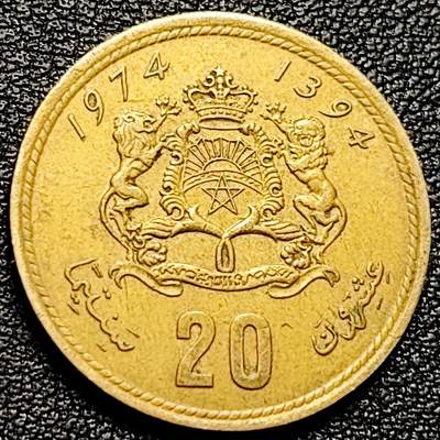 泉币菌-第173场- 精品福利场 - 哈桑二世 1974年摩洛哥20分铝青铜硬币 23.0毫米4.0克