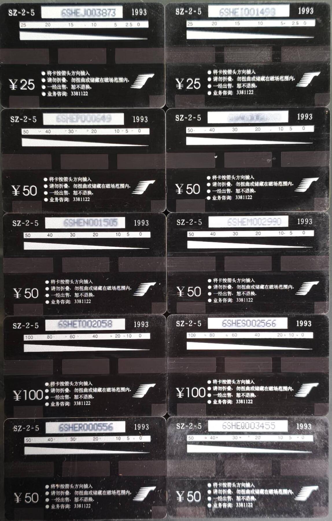 公藏第61期裸卡拍卖