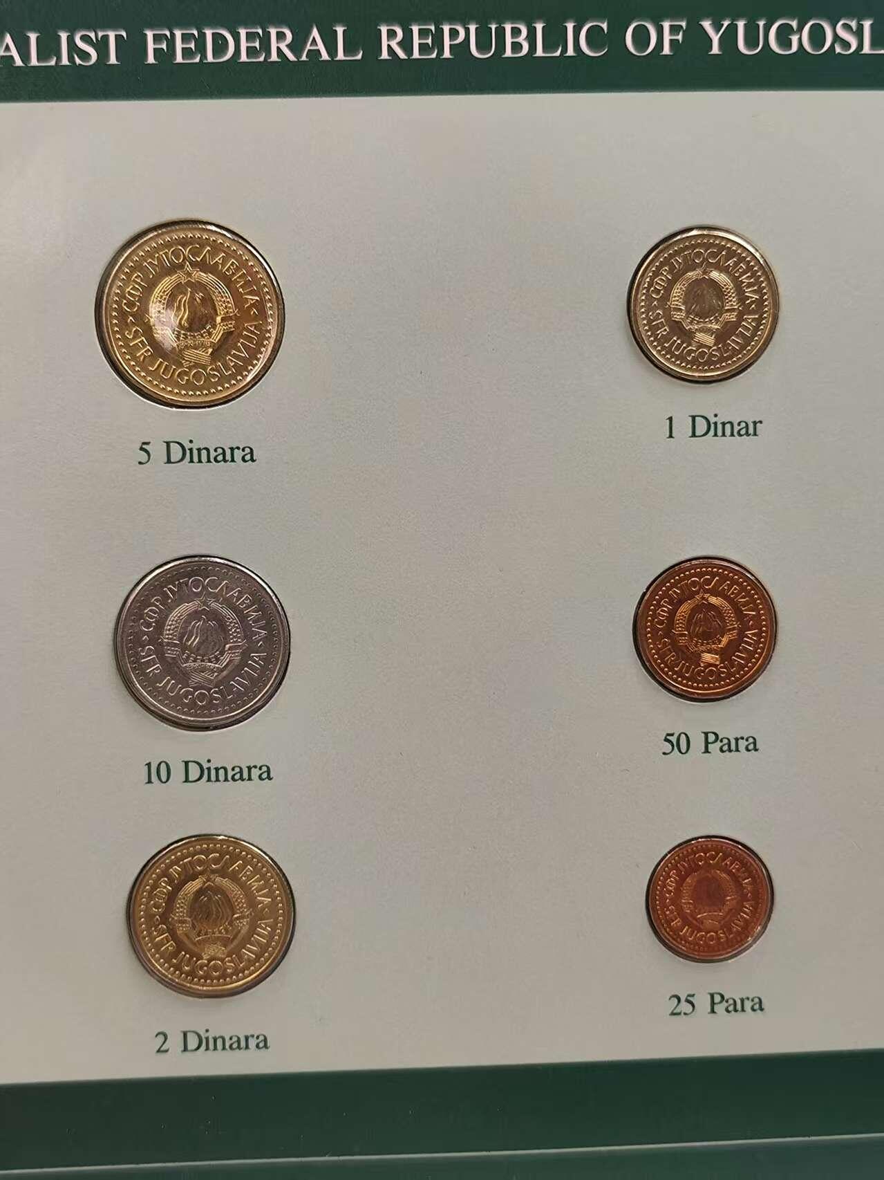 G&W世界散币，银币处理专场（第44场） 富兰克林-南斯拉夫6枚套