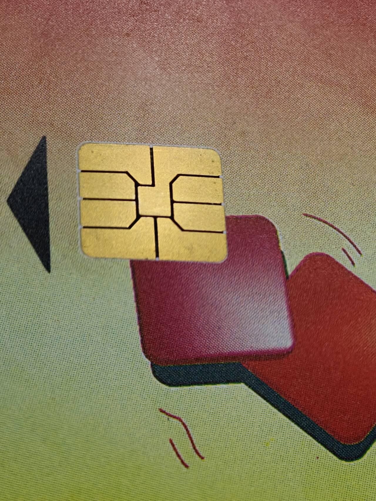 公藏第61期裸卡拍卖 测试IC卡(阿尔卡特测试卡)一枚A版，品好。