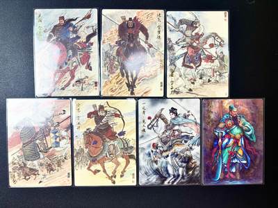 NO.22 好又多金牌大场，年前倒数第3期！每周一站式配齐，方便凑单！（周6晚9点截拍，卖家送拍0抽成！） - 齐卡 三国五虎 王涌喆五虎+梓墨三娘+张俊龙关公 精雕普卡7张一套