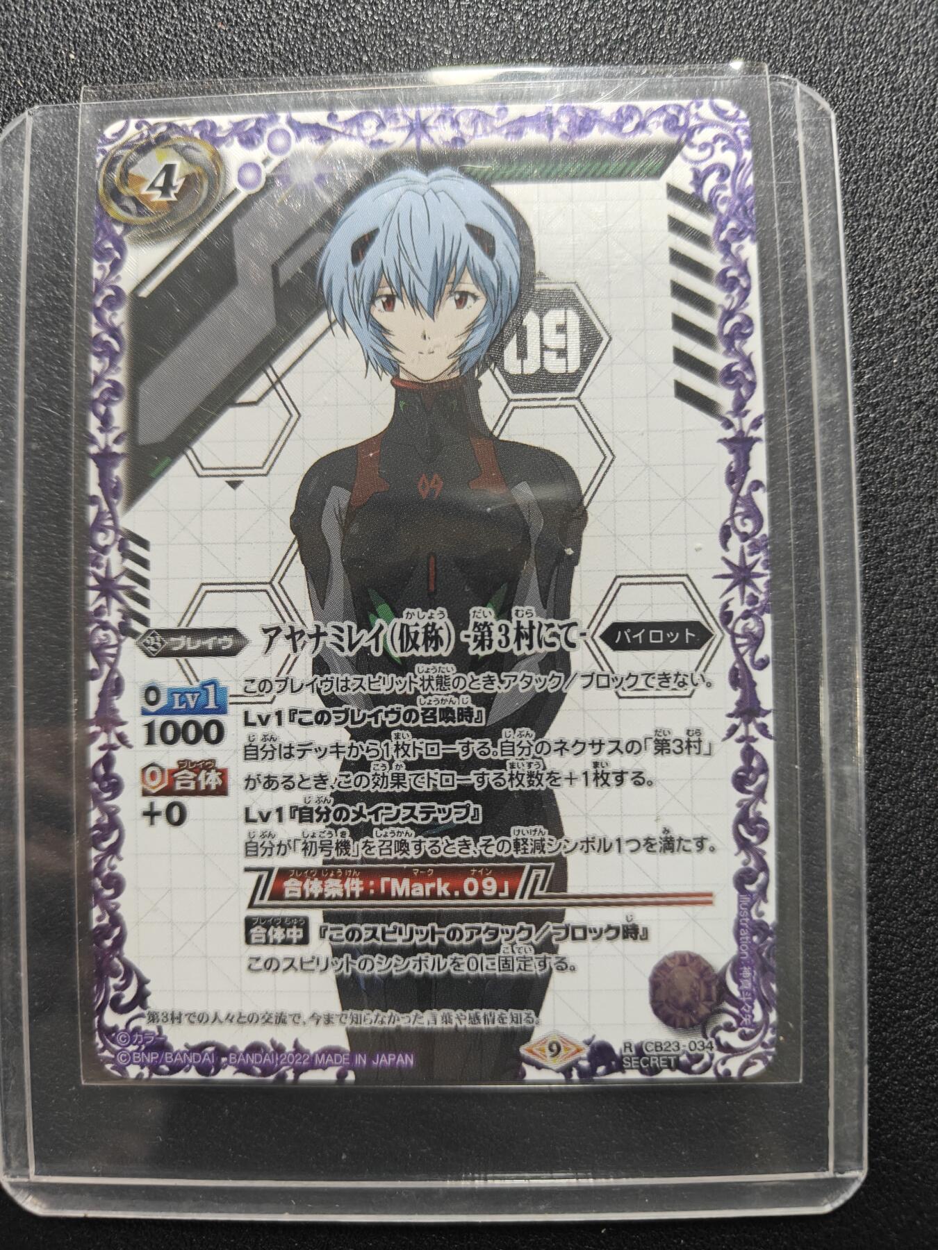 天玑星卡拍第164期《1.22周四截拍》持续收拍收评中 满赠卡需备注