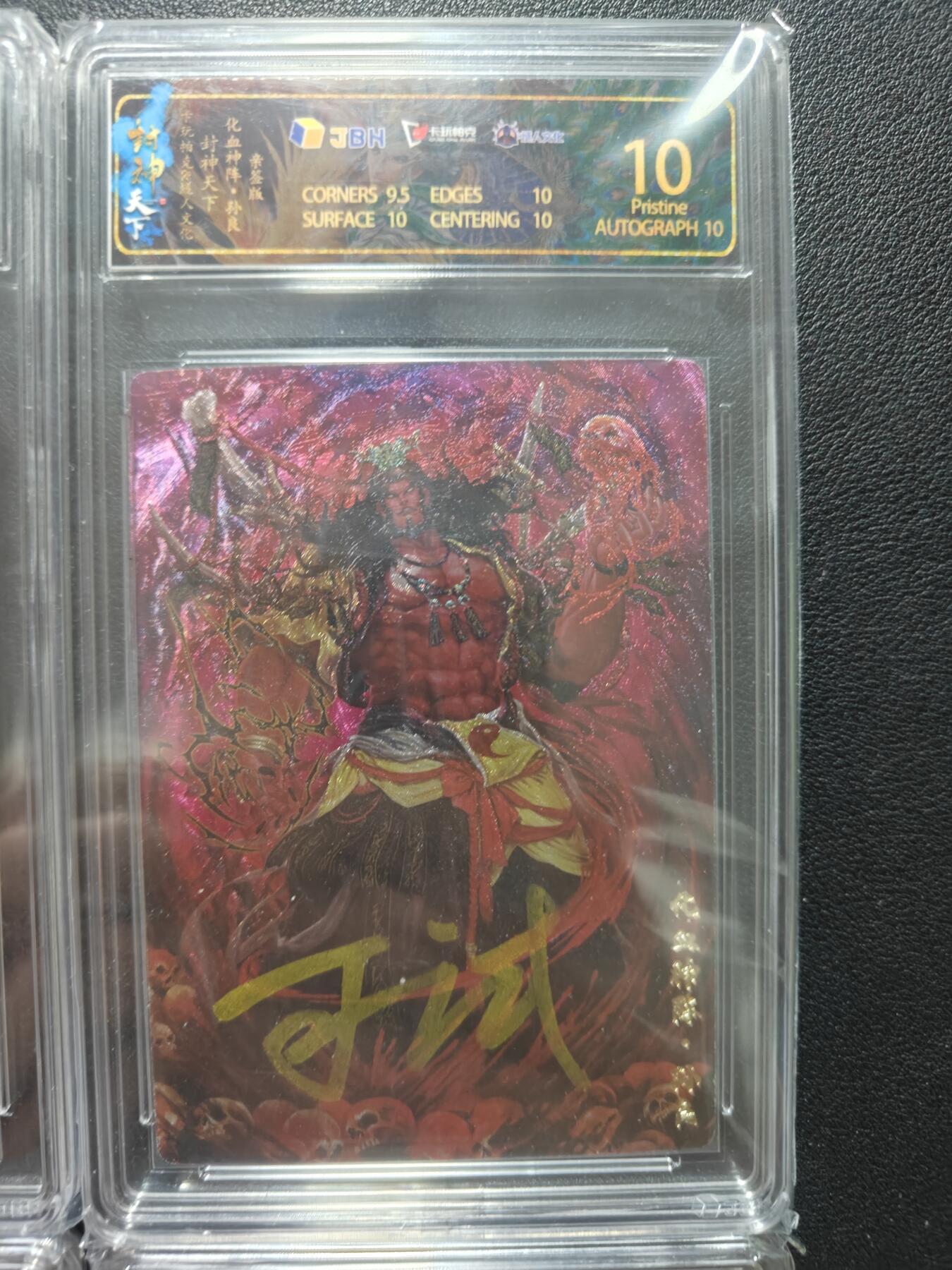 天玑星卡拍第164期《1.22周四截拍》持续收拍收评中 满赠卡需备注