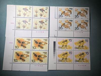 盛世勋华——号角文化勋章邮票专场拍卖第301期 - 中国1993-11 4全新票方联 蜜蜂