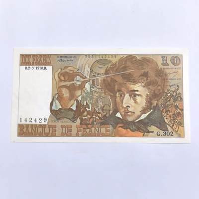 各国外币第109期 - 法国10法郎9品