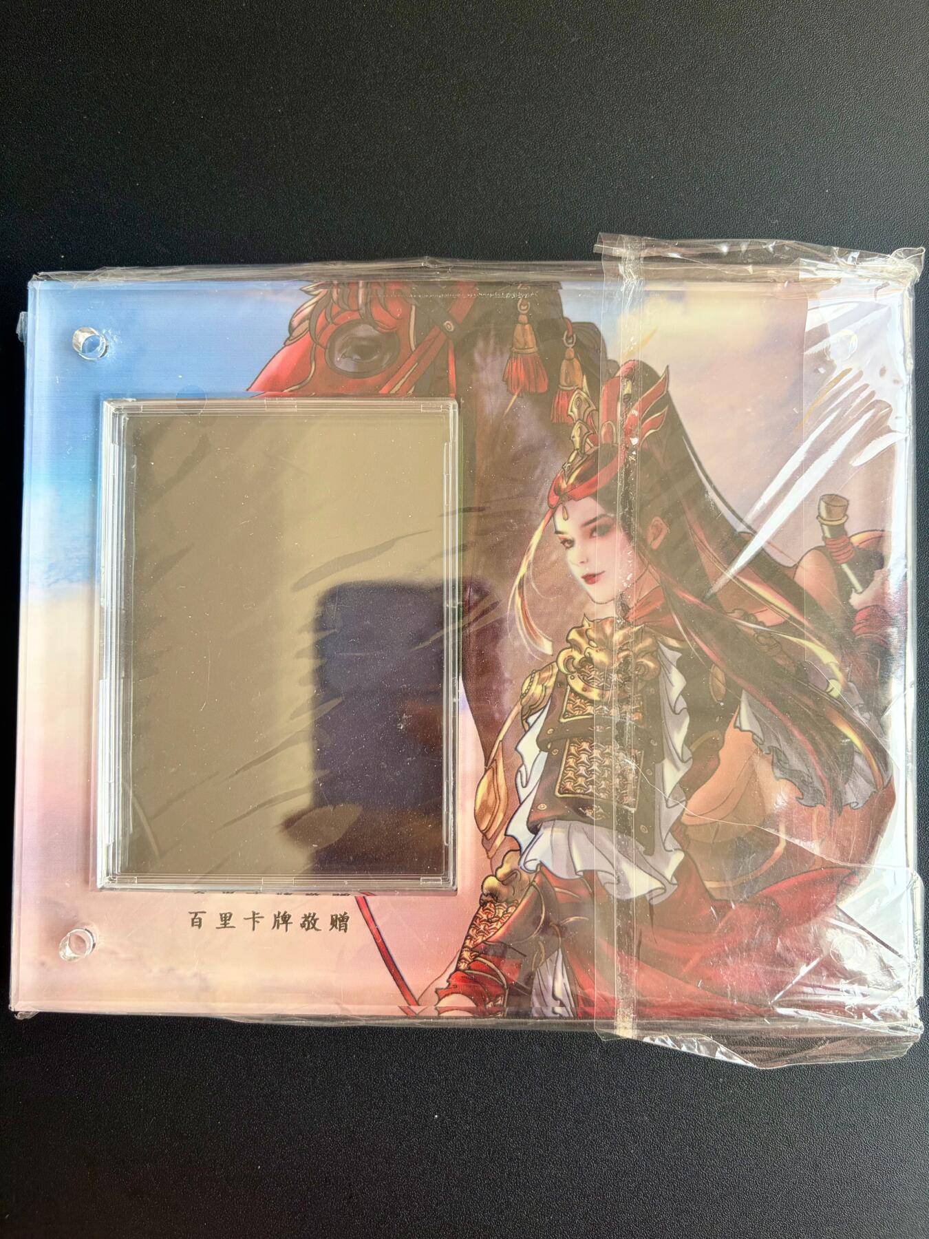 NO.22 好又多金牌大场，年前倒数第3期！每周一站式配齐，方便凑单！（周6晚9点截拍，卖家送拍0抽成！） 百里卡牌 大宋众生相 扈三娘 卡砖