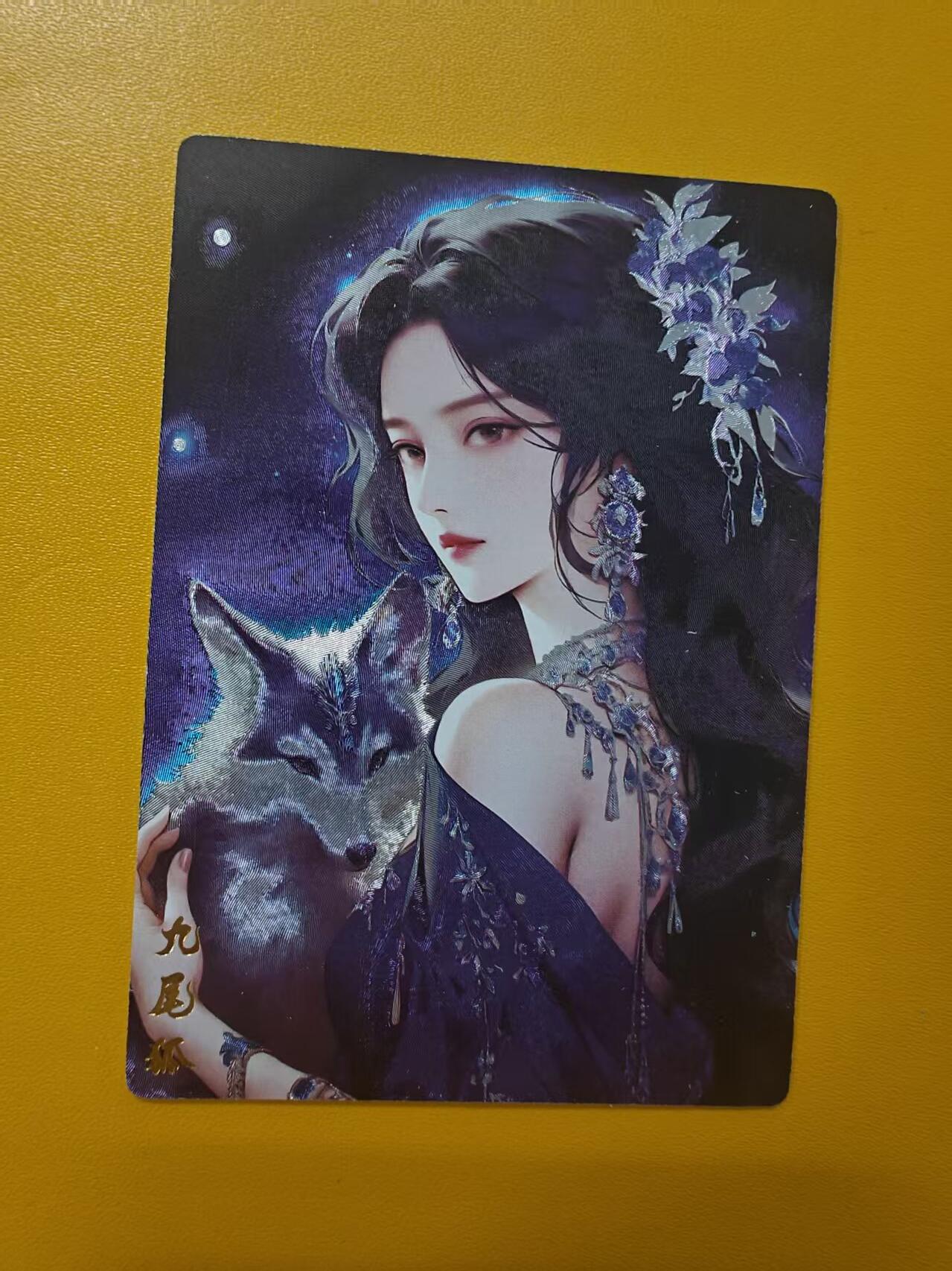 寸草不生拍卖第十八期  周三截拍  奇点卡牌 九尾狐