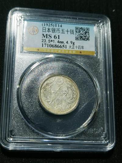 天下钱庄专场欢迎参拍 - 双凤五十钱银币