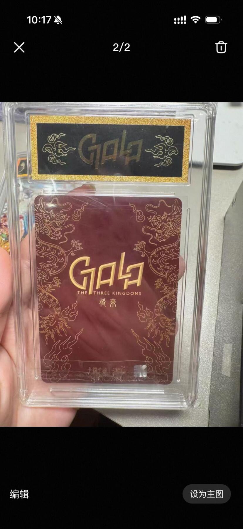 秋萤阁第43期 (1月23号周五晚上21点截拍，欢迎竞拍) 