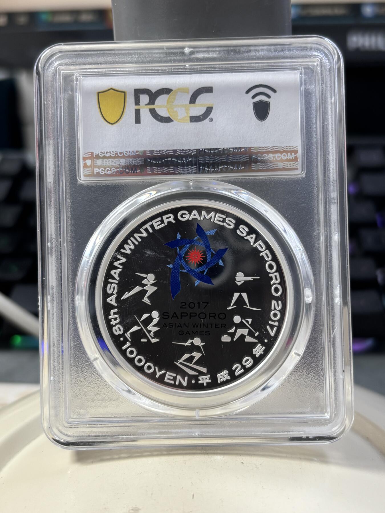 第189期拍卖 日本2017第8届冬季亚运会1000日元1盎司彩银币PCGS-PR68原盒证书，999银