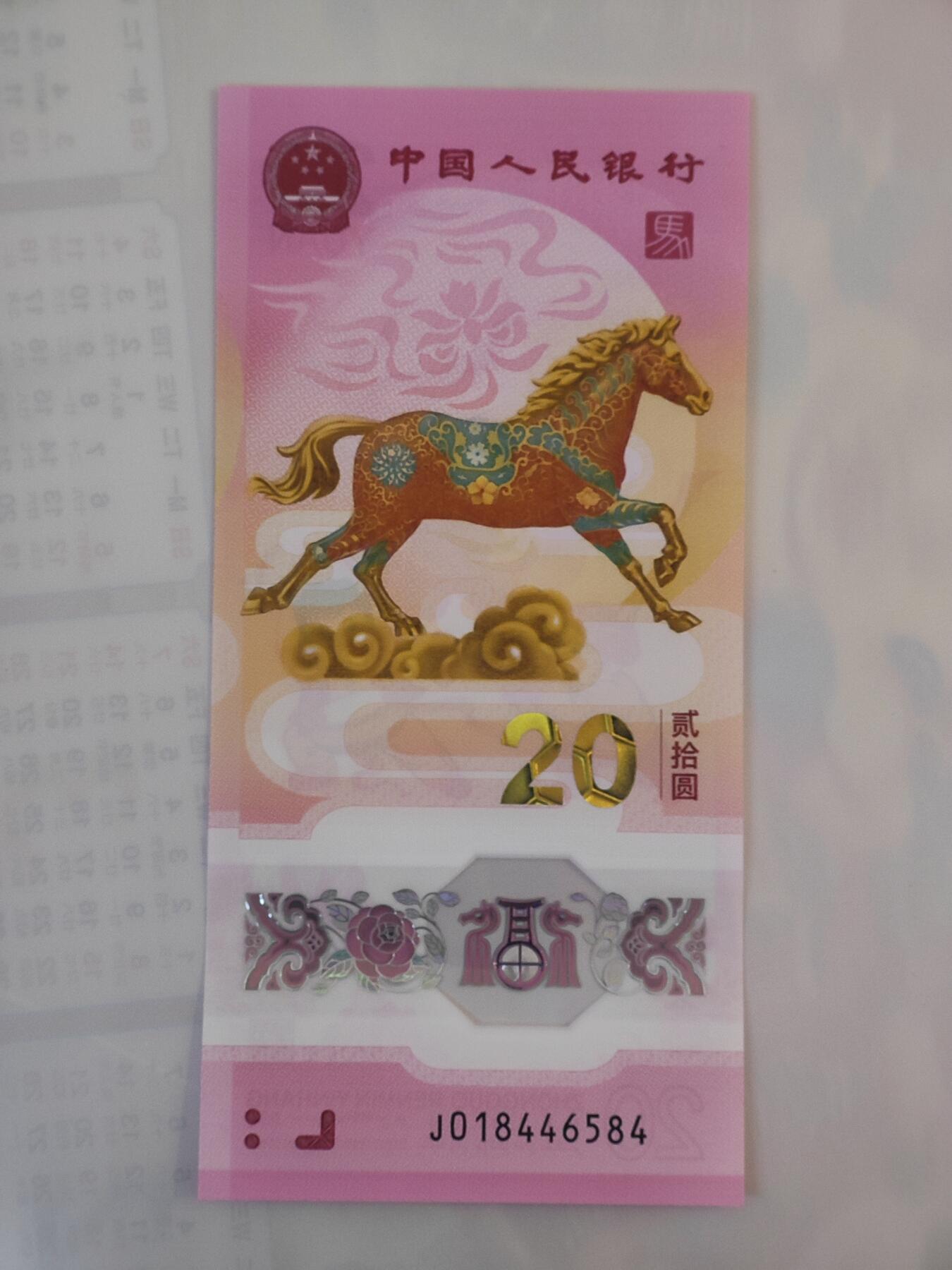 1月22日 🌏全球币章