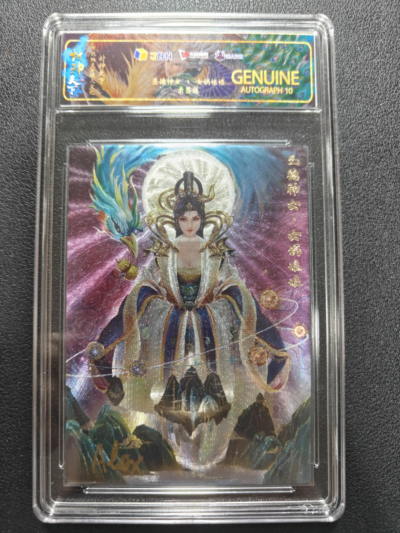 天玑星卡拍第164期《1.22周四截拍》持续收拍收评中 满赠卡需备注