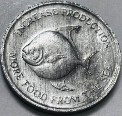 文馨钱币收藏 2026新年第四场（第 290 场）【长期接代拍品】 - 原光品相少见品种 1971 年新加坡农粮组织 FAO 鲳鱼 5 分纪念币，独年份