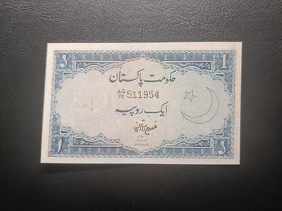 2026一月第四期，总214期 - 巴基斯坦1964年1卢比流通好品XF，少见的面蓝背紫后期签名版本