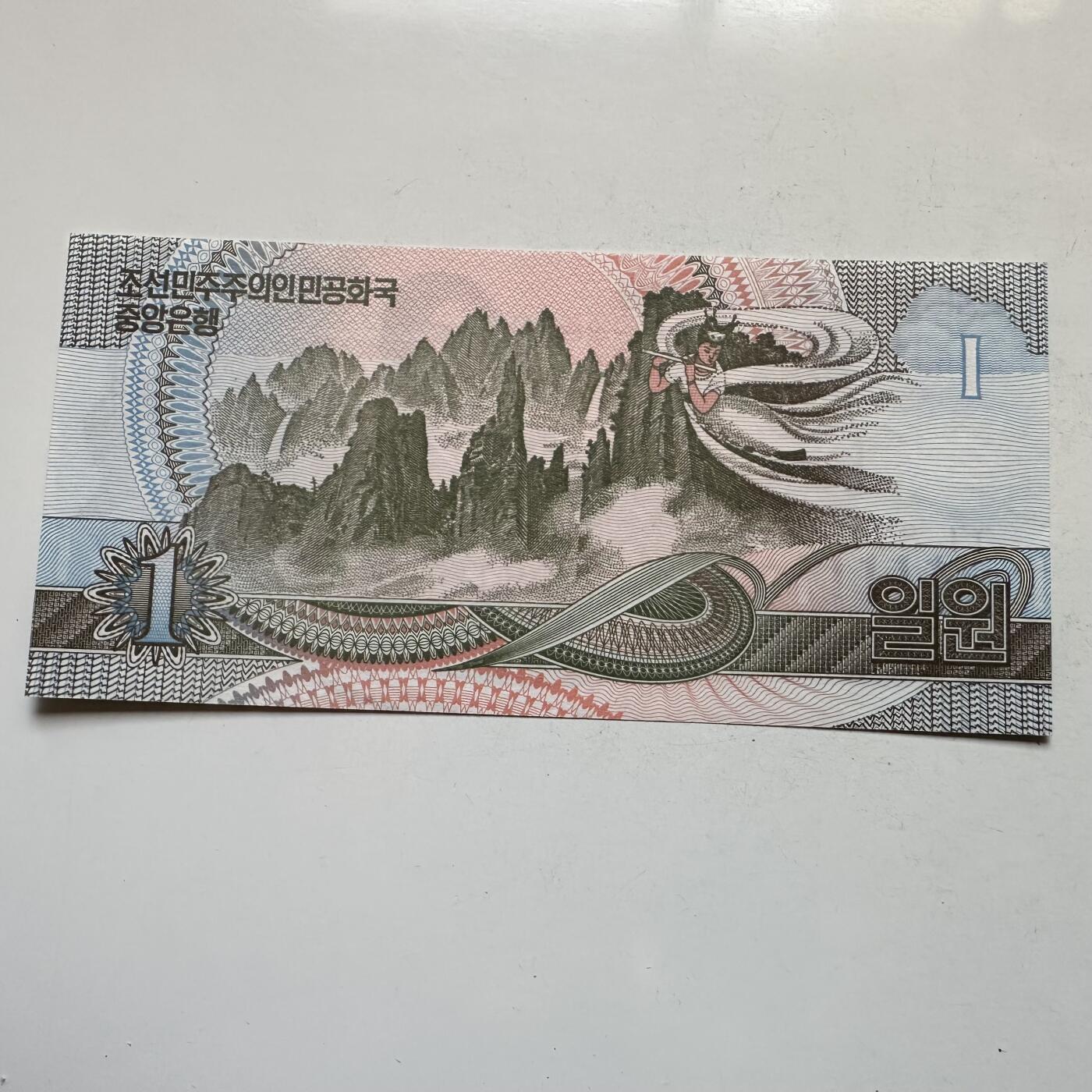 🌹外币初藏🌹🐯2026年第11场  每周二四六晚8️⃣点 接代拍 朝鲜1992年金日成诞辰95周年¥1纪念钞