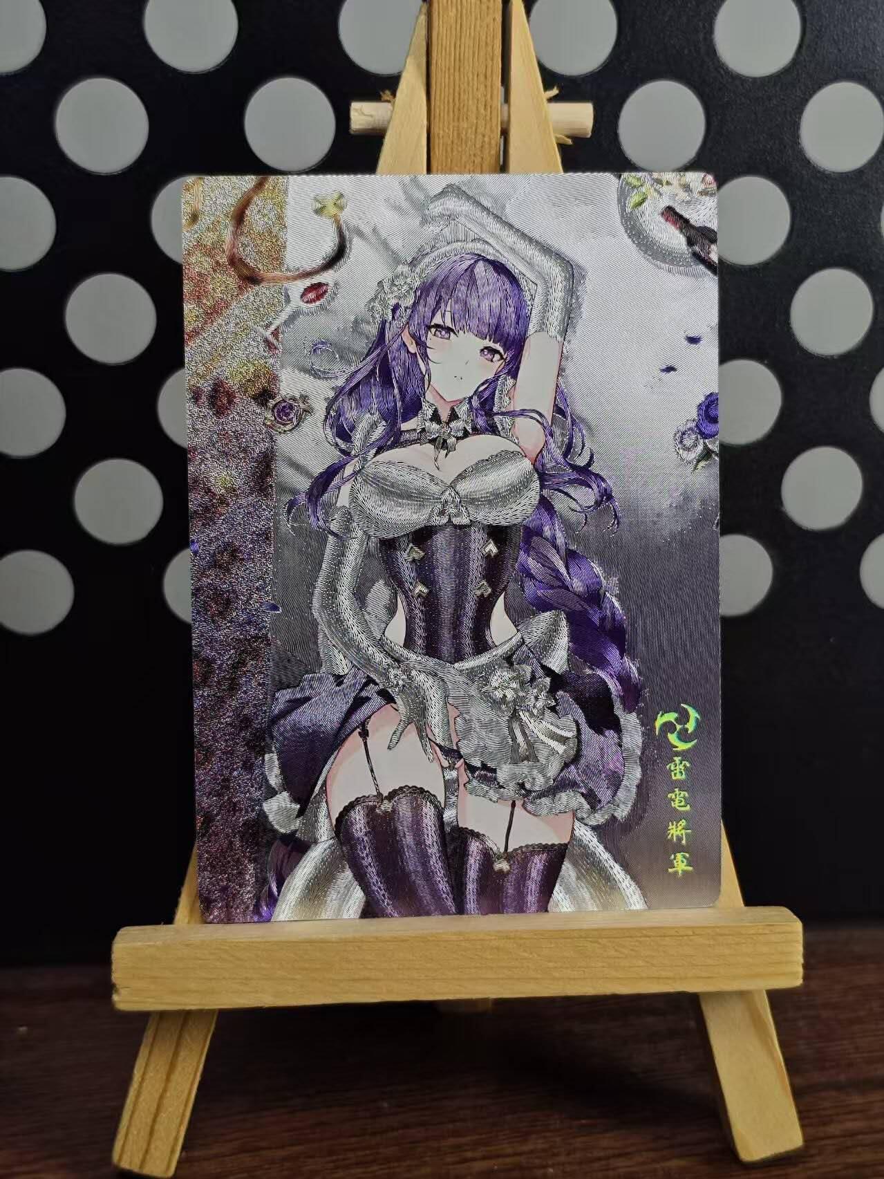 春节前倒数第三场！！龙虎卡牌-七三场（满200元包邮，无佣金，每周六结拍，欢迎送拍） 粗闪 奇点 雷电将军