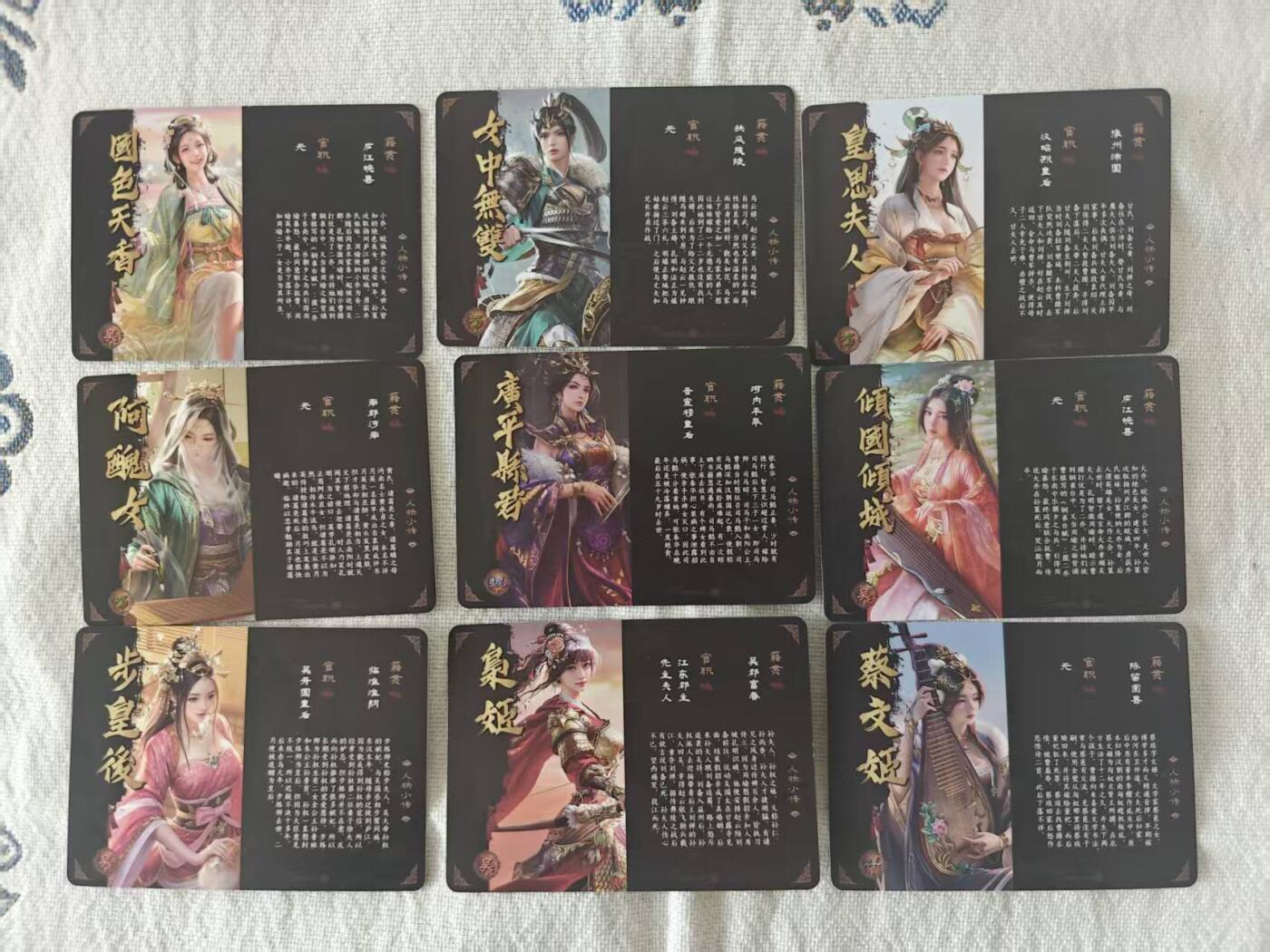 光影卡牌第29期，各家亲签，各家套卡，持续收拍品  【全新未拆】烫金磨砂普卡  霸业三国107张  高清自制带塑封盒