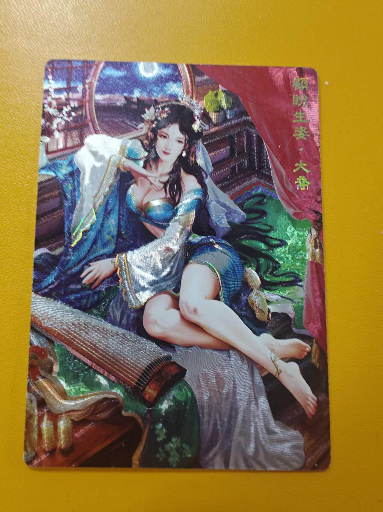 寸草不生拍卖第十八期  周三截拍 