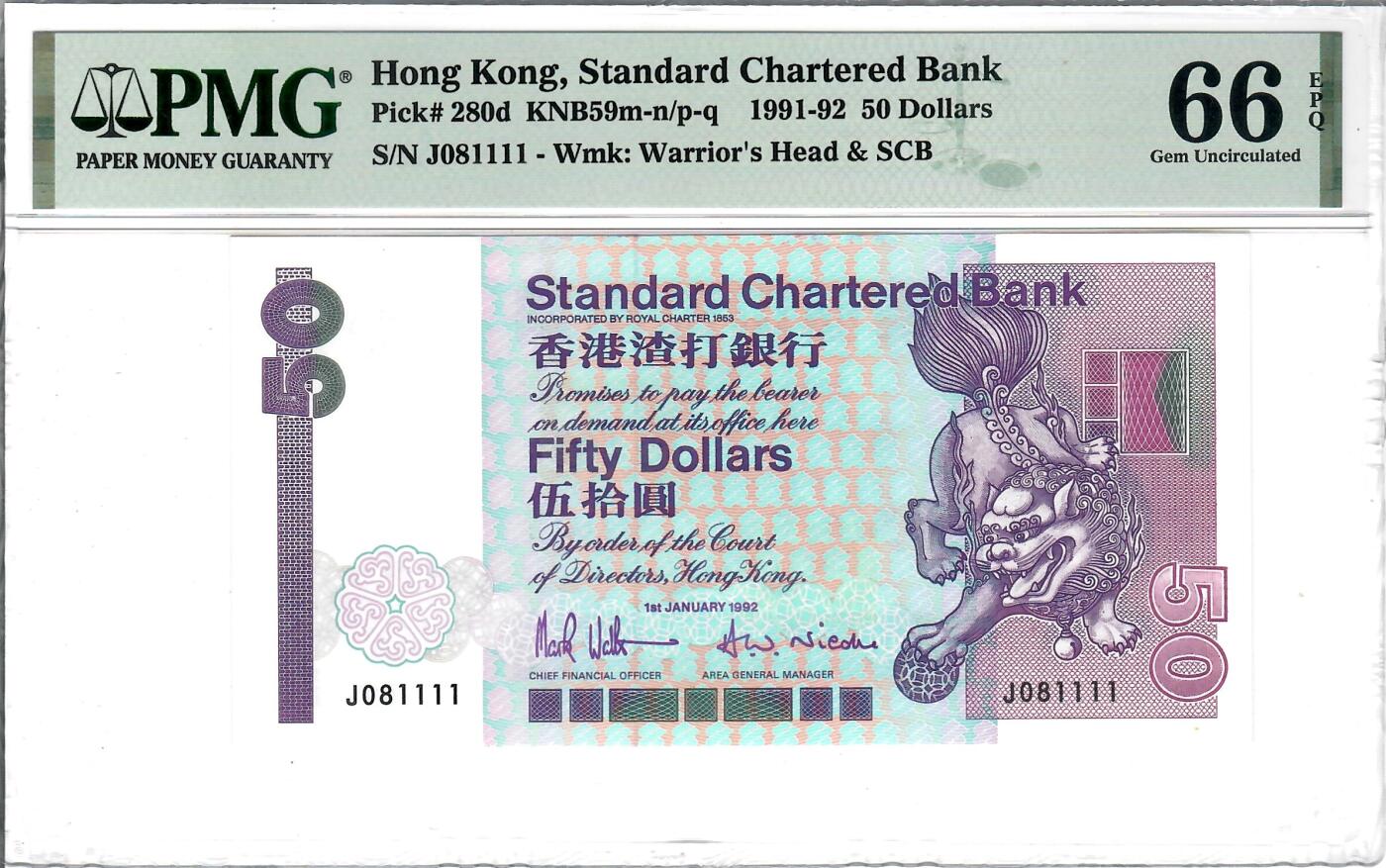 大中华拍卖第811期