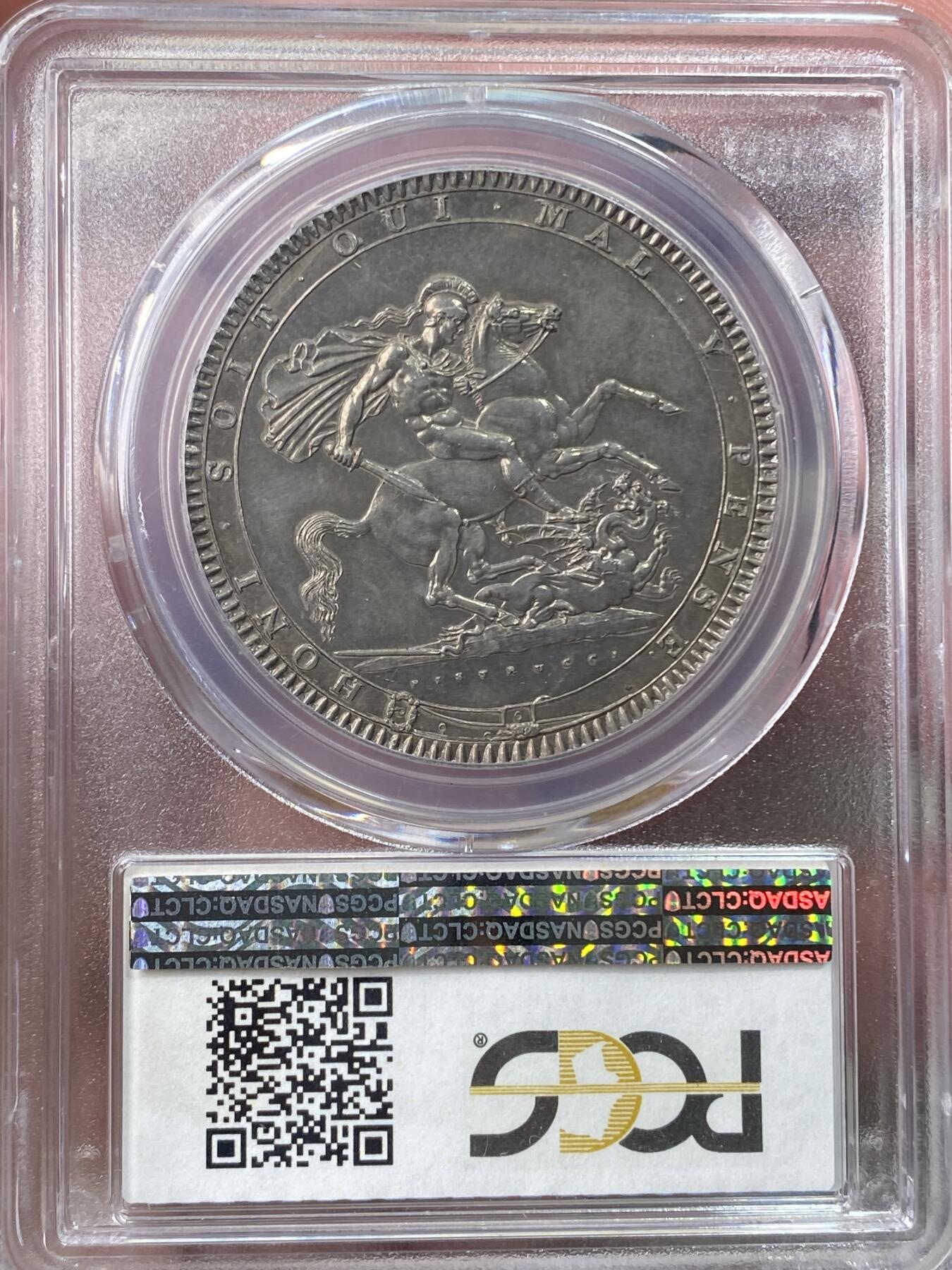 万国钱币拍卖第059期 PCGS MS62 1818年英国乔治三世马剑克朗大银 英国马剑系列首年开山之作 双面香槟色调环绕 细节锋利