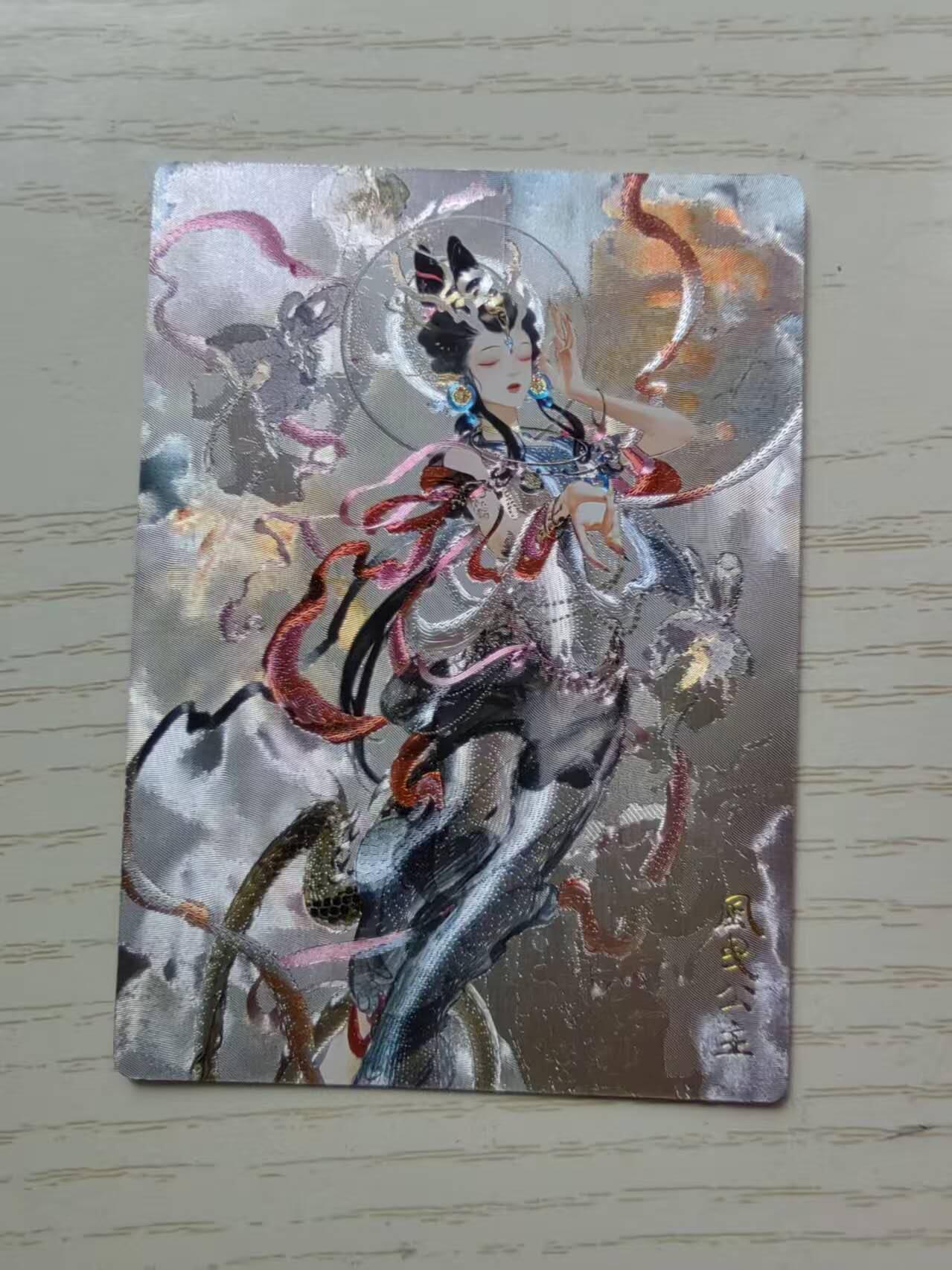 春节前倒数第三场！！龙虎卡牌-七三场（满200元包邮，无佣金，每周六结拍，欢迎送拍） 粗闪 奇点 风曳公主