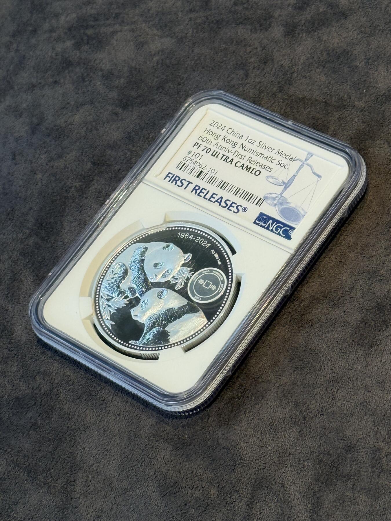 NGC评级PF70香港60周年1oz银章