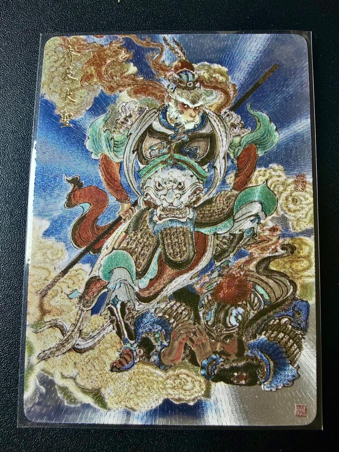 NO.22 好又多金牌大场，年前倒数第3期！每周一站式配齐，方便凑单！（周6晚9点截拍，卖家送拍0抽成！） 橙卡文化 王涌喆 你好妖怪 齐天大圣 半粗特卡