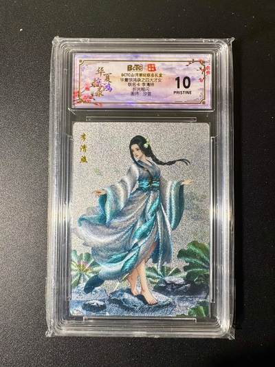 NO.22 好又多金牌大场，年前倒数第3期！每周一站式配齐，方便凑单！（周6晚9点截拍，卖家送拍0抽成！） - 山河潮玩 四大才女 汐音 李清照 粗闪 10P