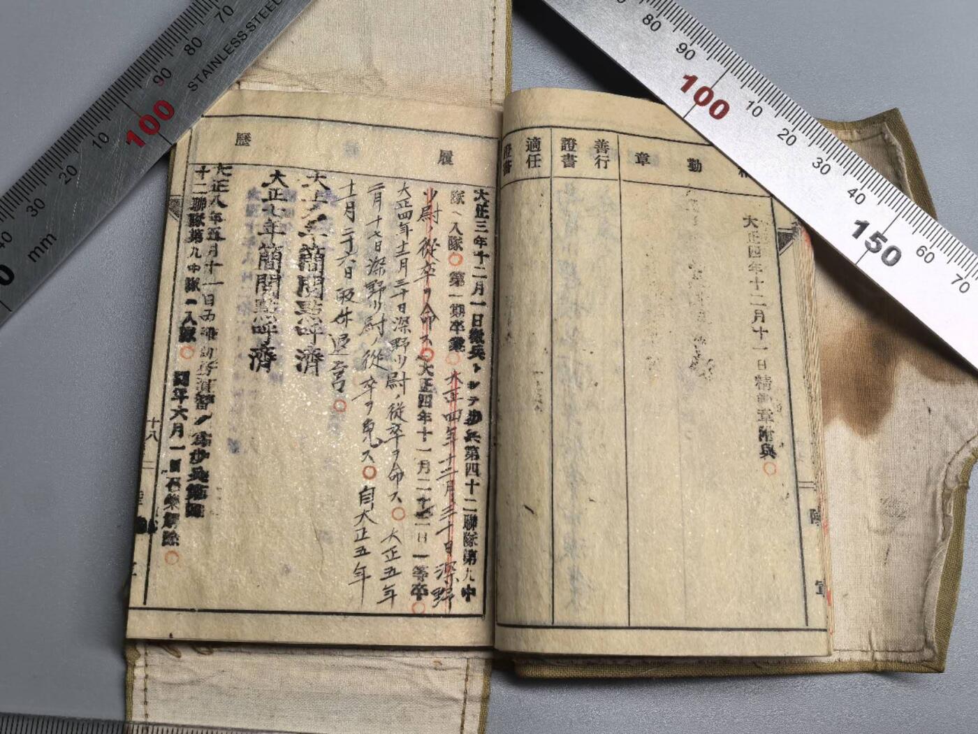 小驴勋章奖章收藏1月24日周六晚六点拍卖（珍爱和平，收藏战争，铭记历史，勿忘国耻，忠党爱国。有偿代拍，送拍规则在简介最后，参拍须阅读规则后再参拍，关系到运费包装发货时效真假辨别等关键信息，拍卖时不再发原图，看大图店主微信码在拍卖店铺介绍里） 第五师t军队手碟