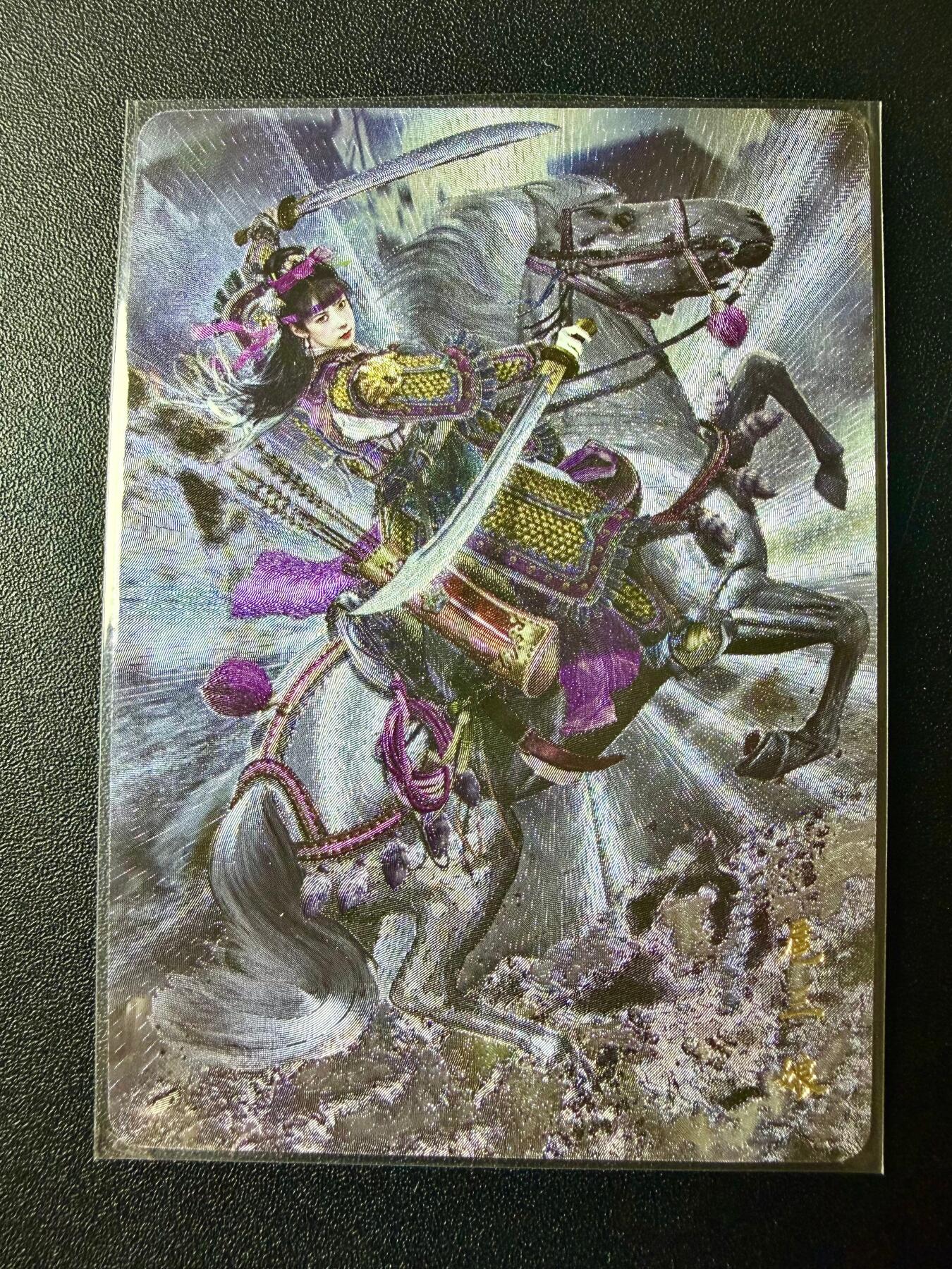 NO.22 好又多金牌大场，年前倒数第3期！每周一站式配齐，方便凑单！（周6晚9点截拍，卖家送拍0抽成！） 橙卡文化 胡子怪兽 你好妖怪 扈三娘 半粗特卡