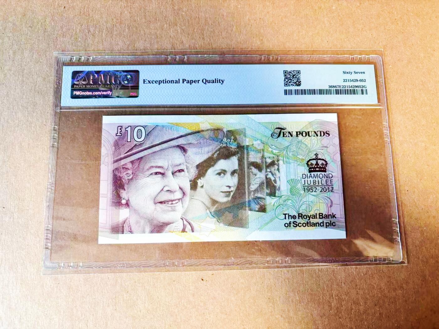 【Blue Auction】世界纸币精拍第778期——18级TOP拍卖/信誉/品质/专业/高效💫