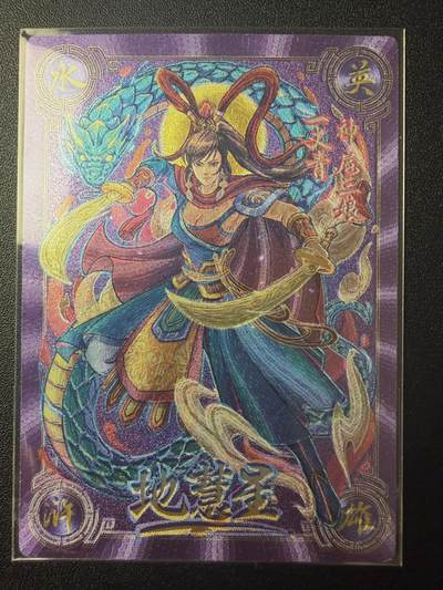 NO.22 好又多金牌大场，年前倒数第3期！每周一站式配齐，方便凑单！（周6晚9点截拍，卖家送拍0抽成！） - 卡将卡牌 天将水浒 扈三娘 粗闪