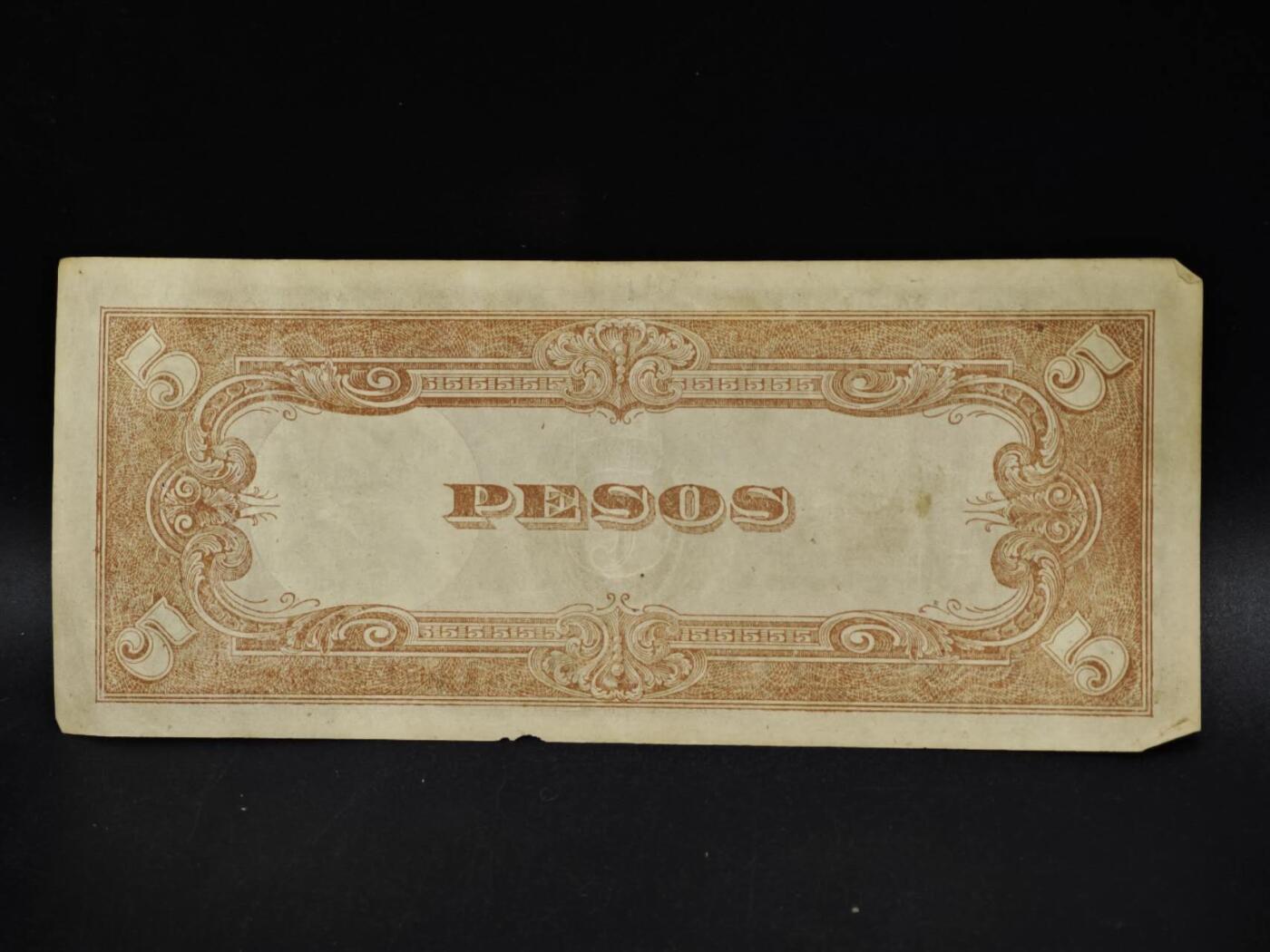 【淘币小摊】限时拍第八百五十二拍  无佣金福利纸币场  满百包邮可预留两周  周一统一发货  日占菲律宾5比索纸币【有折】