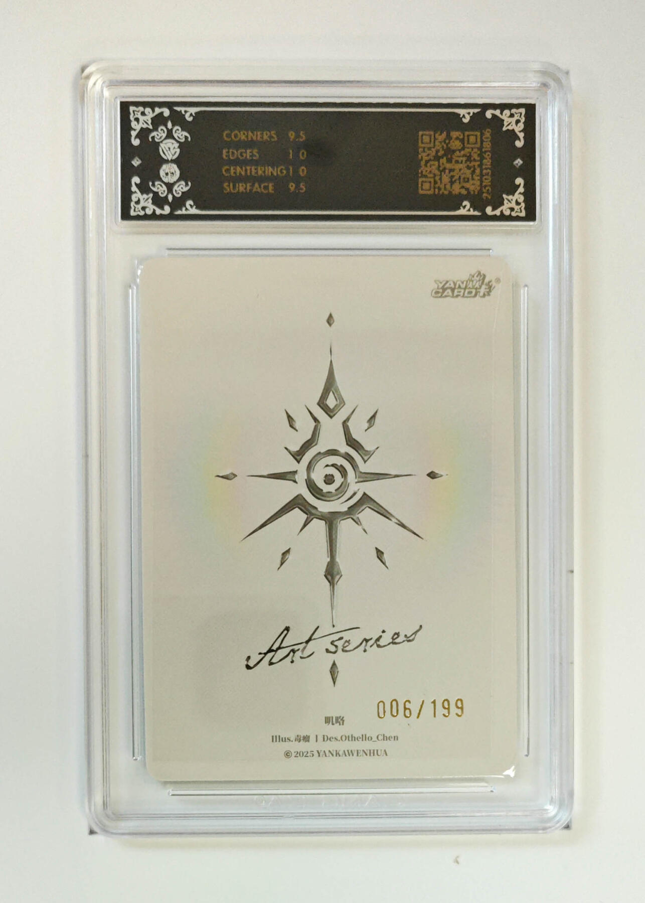 阳大大卡牌拍卖第96期（持续收拍品，周五晚上九点截拍，进群福利早知道） 【限编】焱卡文化 Art系列×毒瘤 叽咯 限编006/199