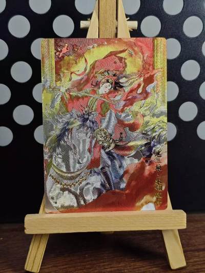 春节前倒数第三场！！龙虎卡牌-七三场（满200元包邮，无佣金，每周六结拍，欢迎送拍） - 粗闪卡 奇点 薄荷原创 朱翎破阵扈三娘