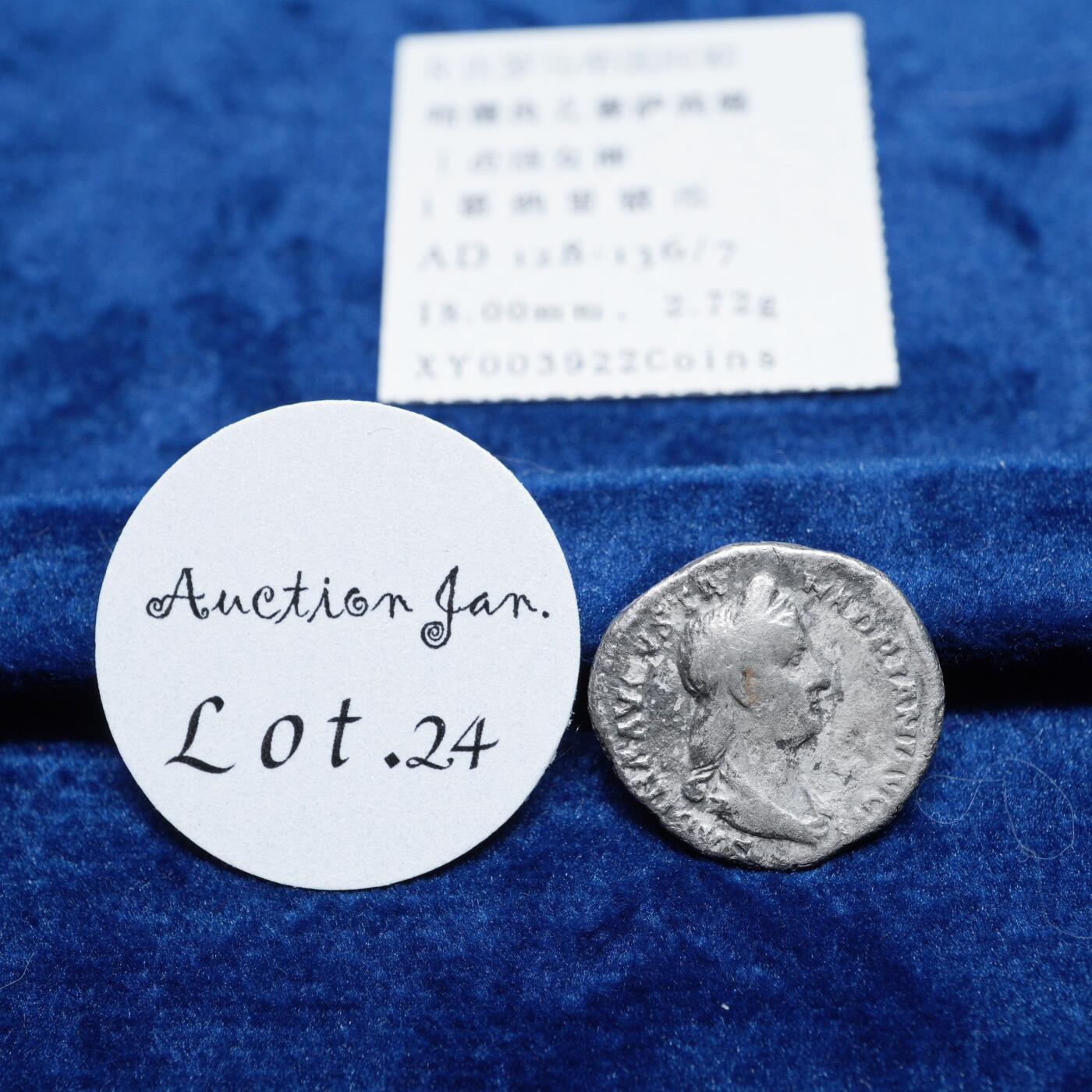 琋语集藏2026年02月欧洲古典打制币拍卖 古罗马帝国时期哈德良之妻萨宾娜与贞洁女神1第纳里银币