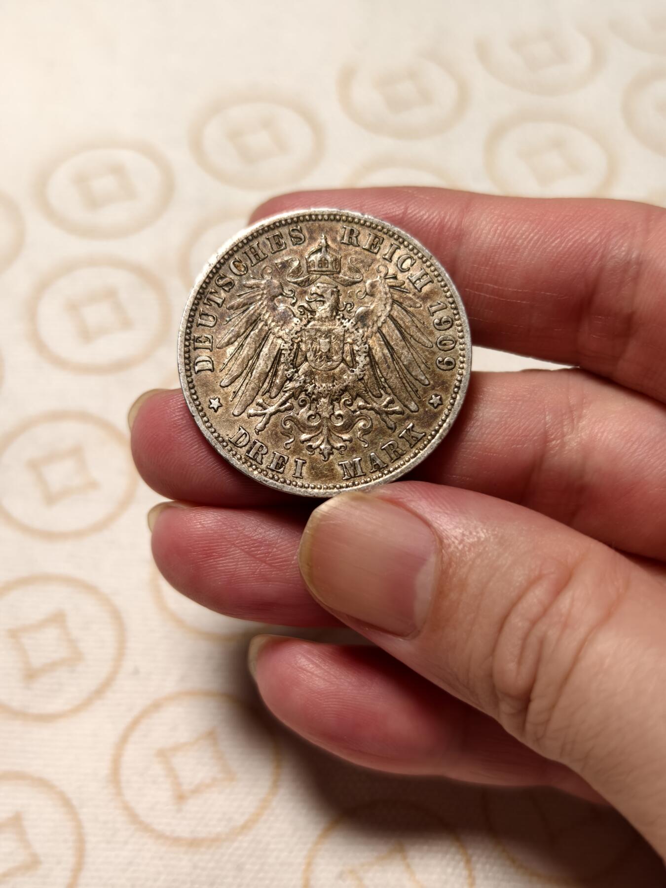 抚柳草堂-第十期章牌钱币  奖章勋章限时免佣 满百包邮 放漏专场 1909德国巴伐利亚奥托3马克银币 重16.6g 老包浆味道很好