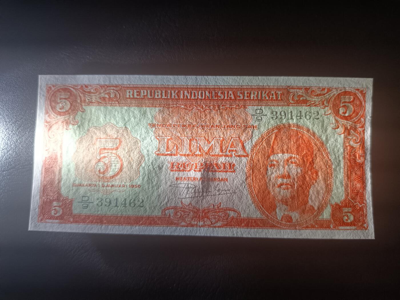 2026一月第四期，总214期 印度尼西亚1950版5卢比AUNC，苏加诺总统和田野，早期稀有品种