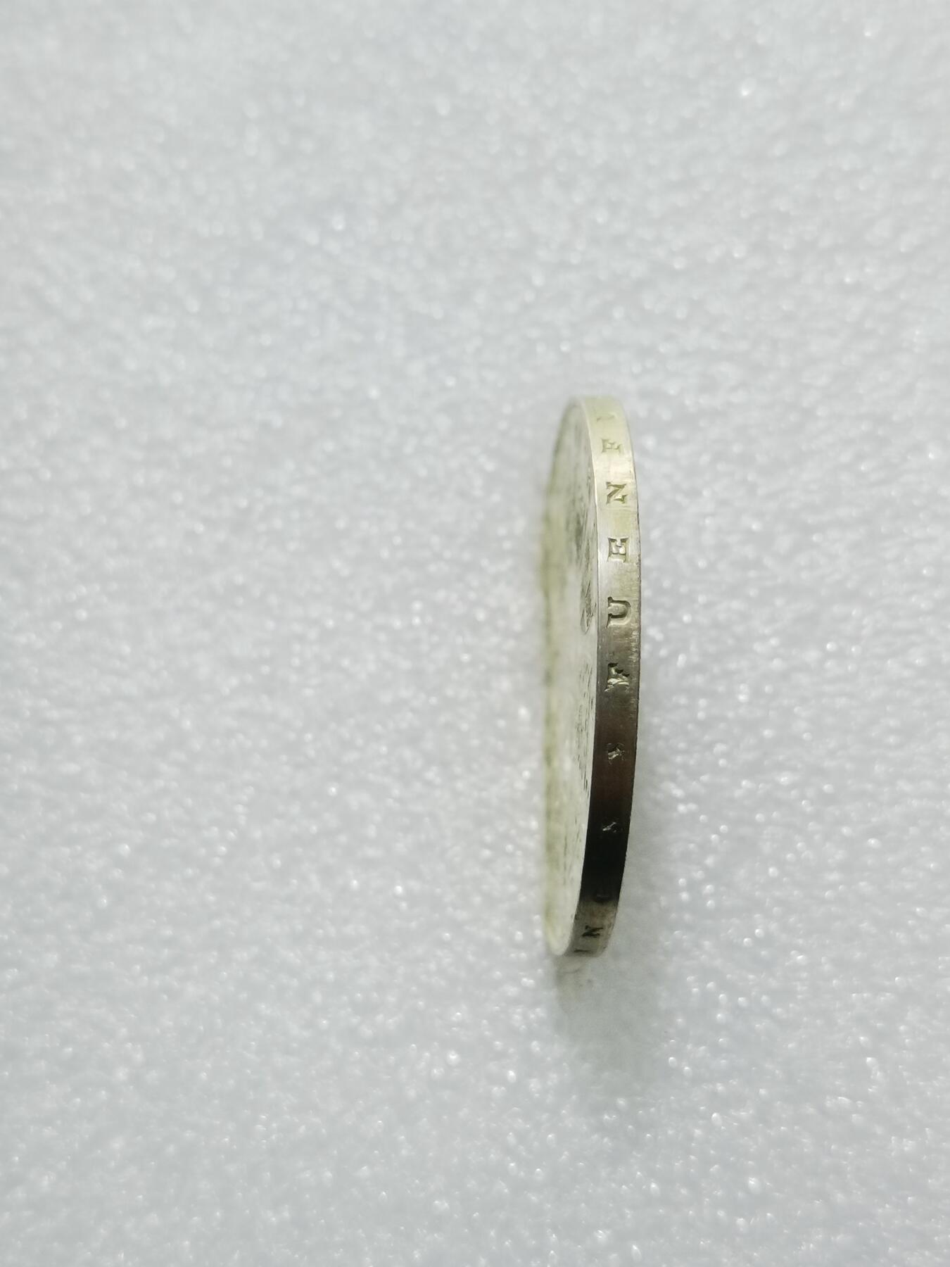 天下钱庄专场欢迎参拍 奥地利25先令银币