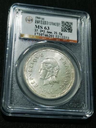 天下钱庄专场欢迎参拍 - 新赫布里底群岛100法郎银币