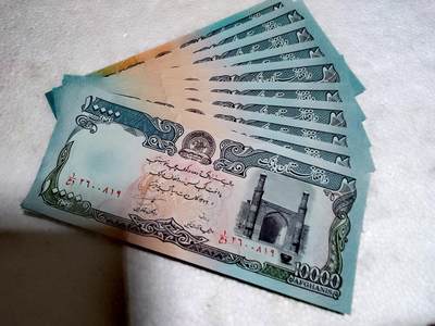 全新阿富汗1993年10000阿尼10连号超级靓品纸币一组 - 全新阿富汗1993年10000阿尼10连号超级靓品纸币一组