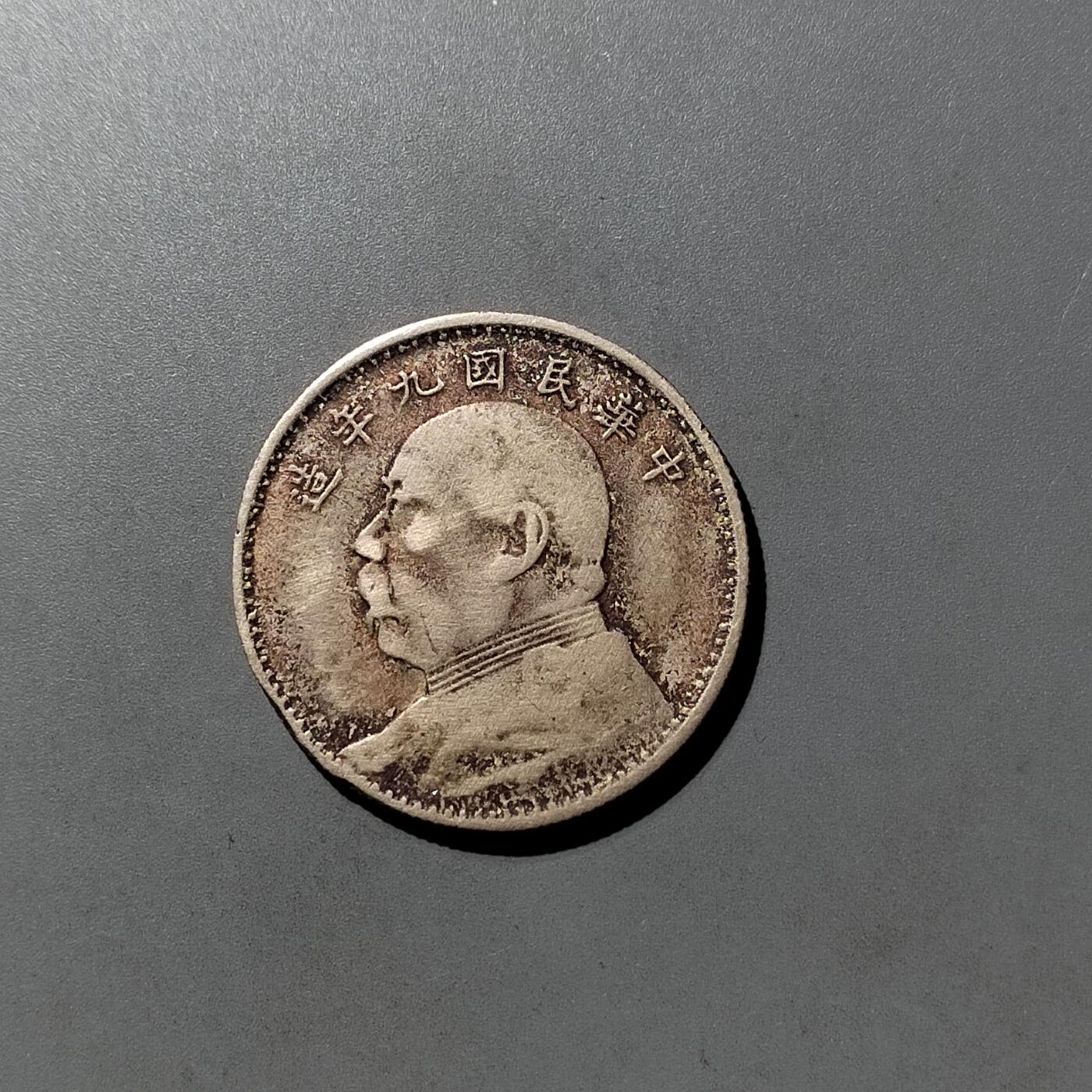 PCAI钱币  23-727  邮品纪念章杂項专场 工艺品非银