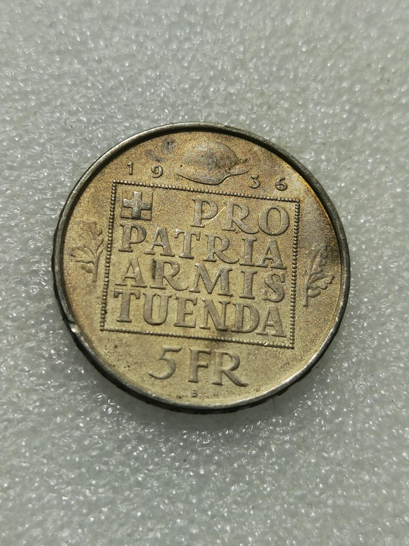 天下钱庄专场欢迎参拍 1936瑞士女神5法郎银币